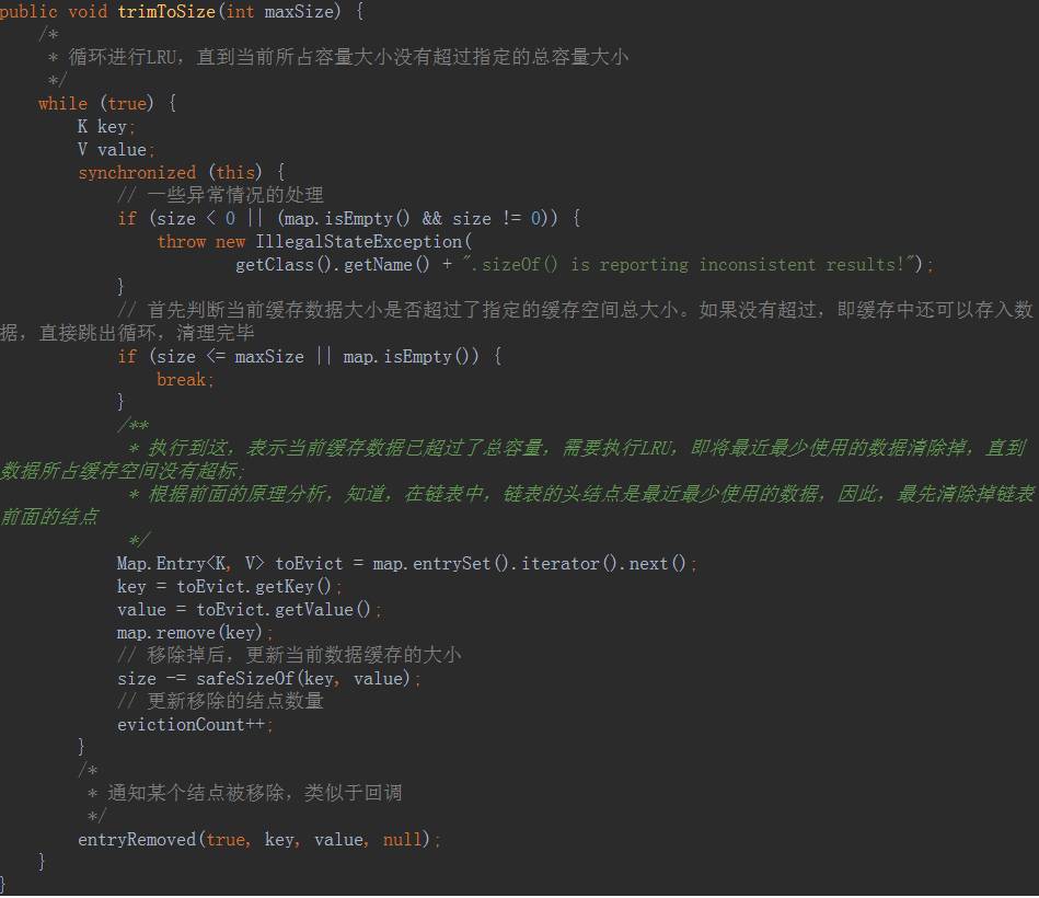 【干货】一个缓存框架推荐&Android缓存机制