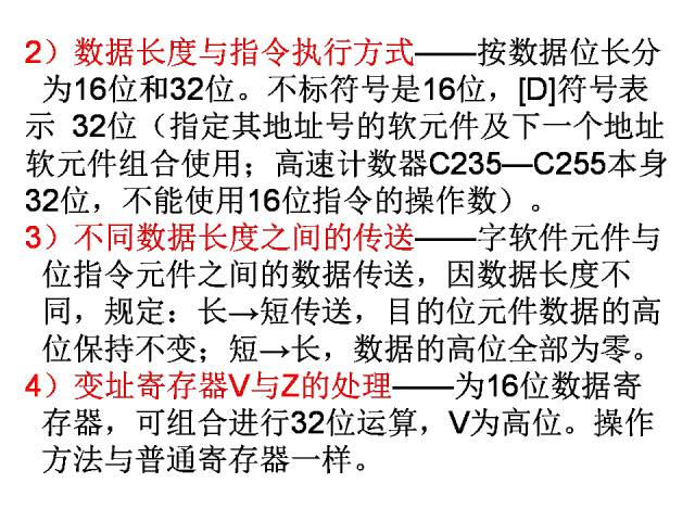 24个PLC编程入门级案例分享，三菱篇！