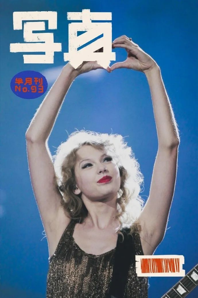 壁纸丨Taylor Swift，这女人该死的甜美！