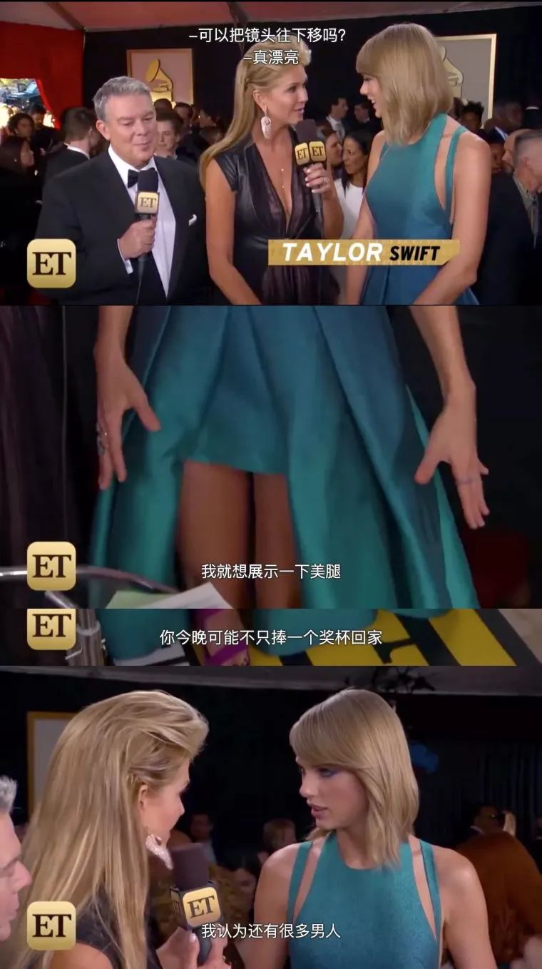 从美利坚公主到全网黑，Taylor Swift终于放弃做个好女孩。