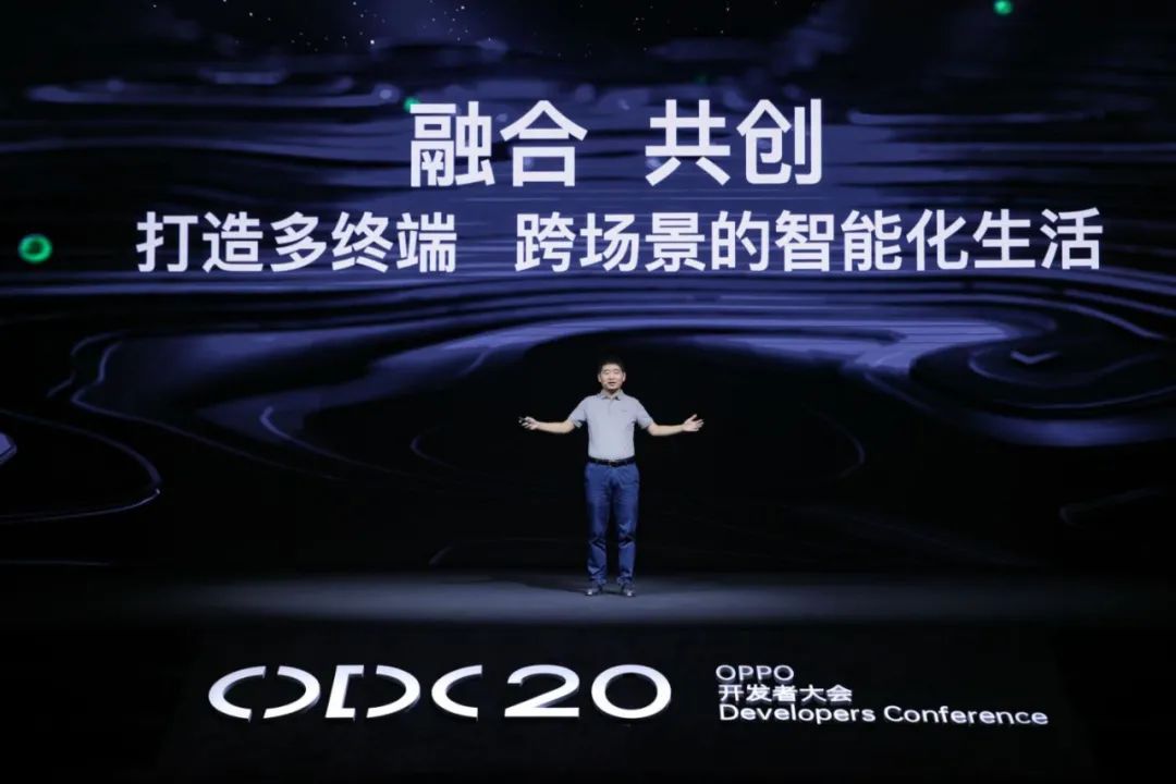 BCI 行业资讯丨2020 OPPO开发者大会：融合共创，打造多终端、跨场景的智能化生活