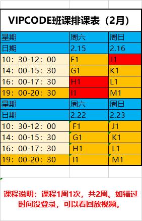 孩子兴趣丨9.9元与乐博机器人周末学编程