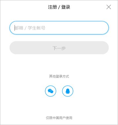 携手前行，共抗疫情 ——​科普编程作品征集活动