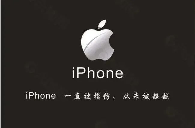 华为开发者大会9月10日举行；苹果计划对iPhone隐私进行修改