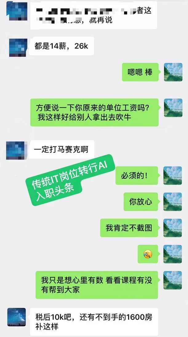 如果要做人工智能，CV/NLP/推荐系统/数据挖掘，你选择哪个？