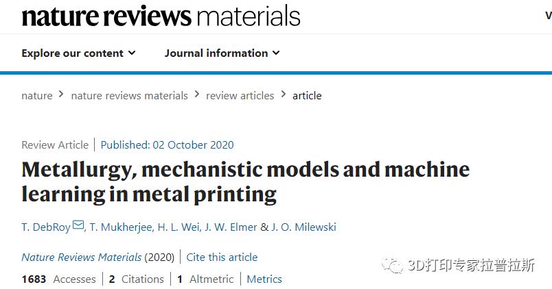 《冶金学、机械模型和机器学习在金属3D打印中应用》