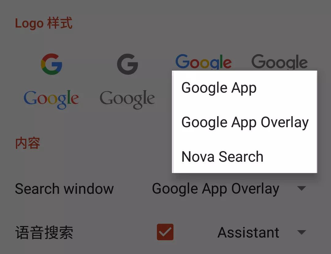 Android 很好用的启动器大更新，来看看这些新变化