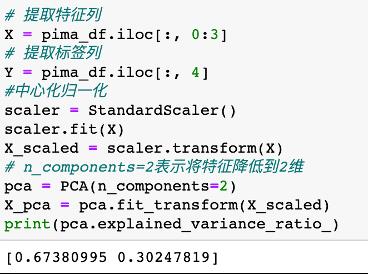 机器学习丨PCA降维的经典算法