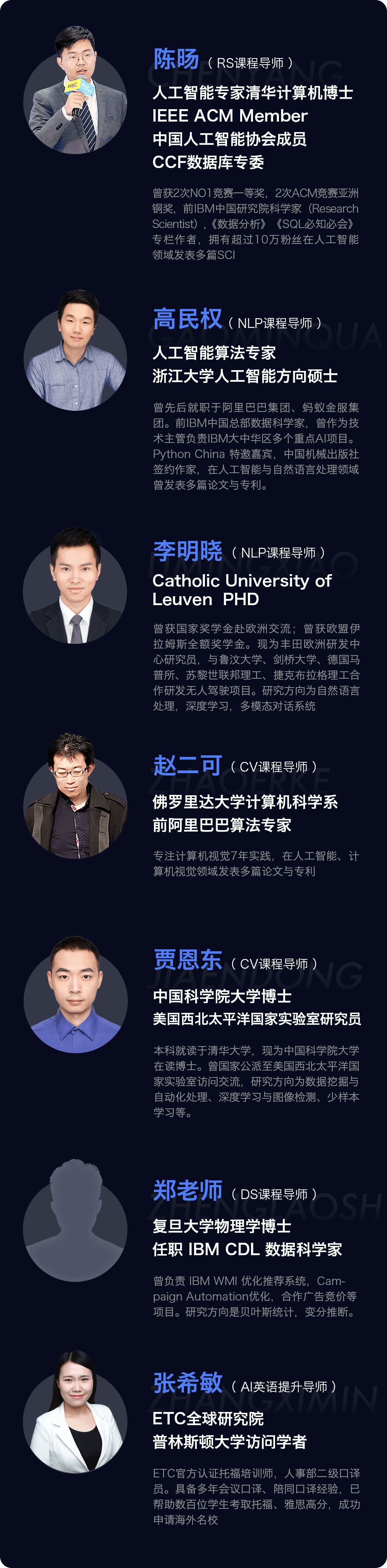 如果要做人工智能，CV/NLP/推荐系统/数据挖掘，你选择哪个？