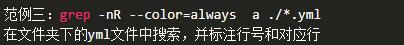 案例+解读，来自有道大神的17个常用Linux命令深度解析