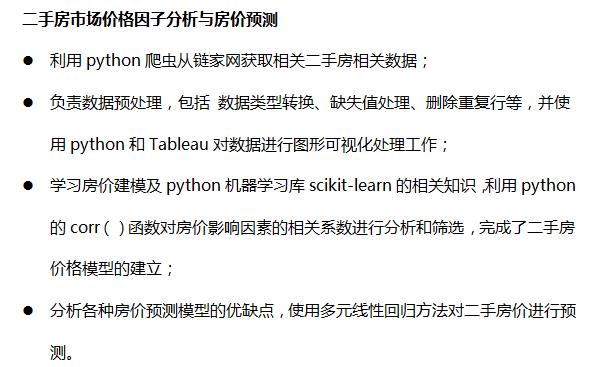 商业数据分析训练营开始报名，数据分析技能&项目经历一网打尽！