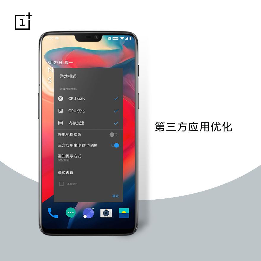 优化后的 Android P ，带来哪些新改变