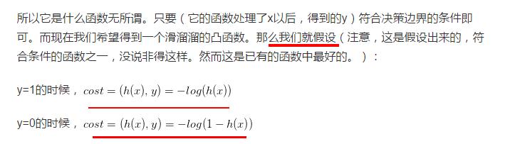 数据挖掘算法（logistic回归，随机森林，GBDT和xgboost）