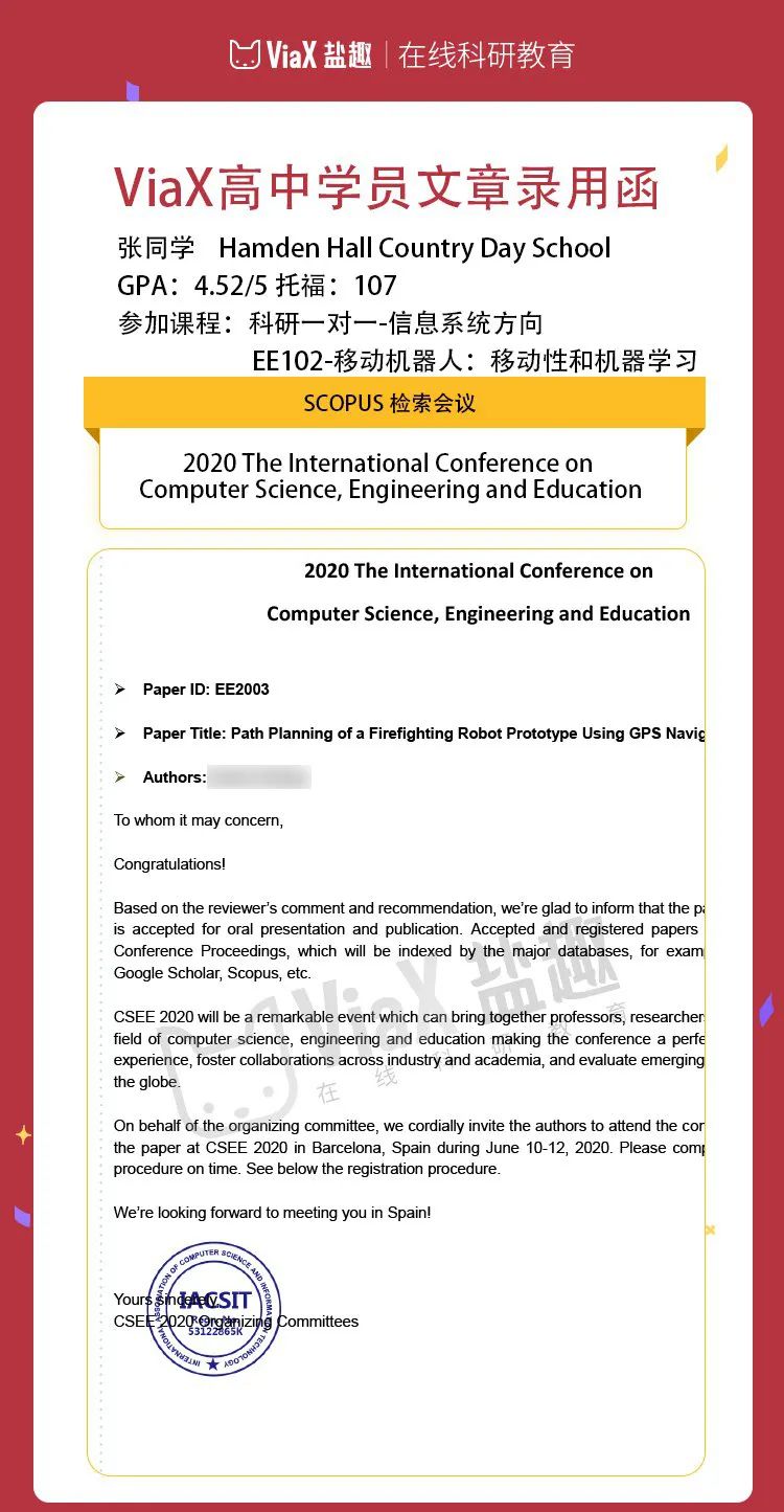 SCI审稿人亲授：机器学习在智能化时代下的应用