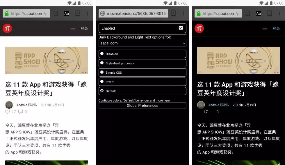 全黑界面更省电和护眼？教你打造纯黑色 Android 系统