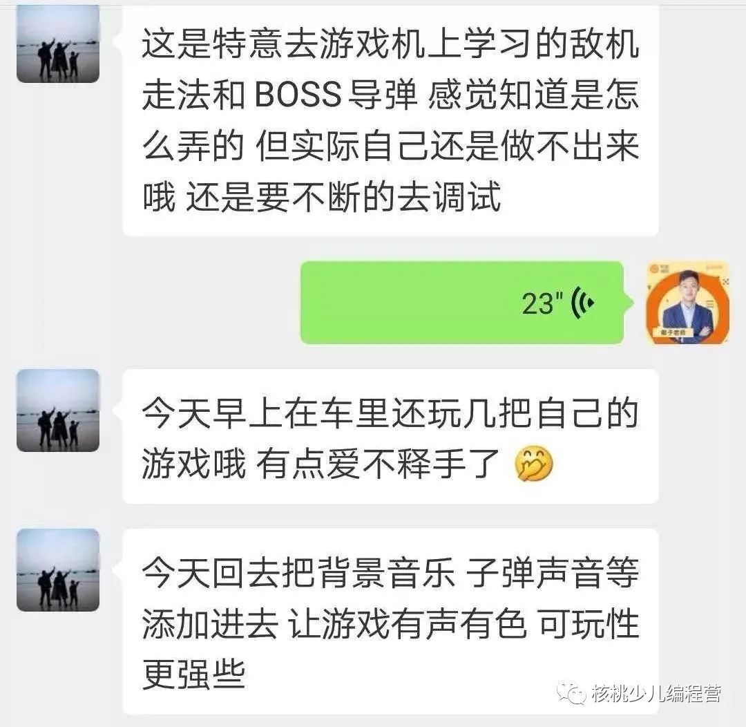 编程到底是学什么呢？来跟着宇航老师来了解吧