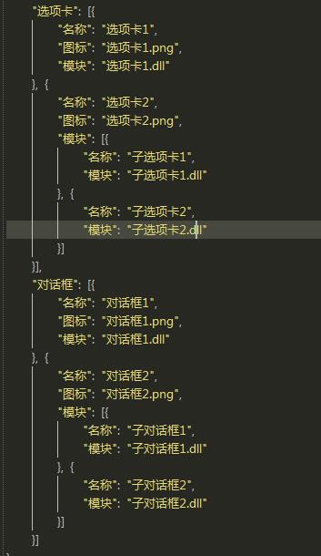 【易语言】模块化程序 - 模块化窗口和逻辑