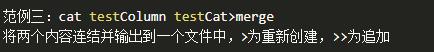 案例+解读，来自有道大神的17个常用Linux命令深度解析