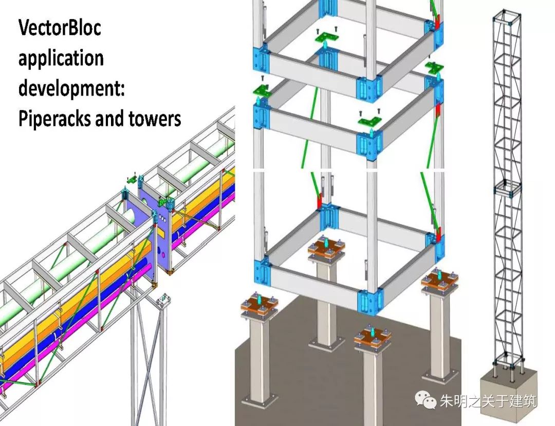 轻钢笔记《模块化装配式建筑产品开发》