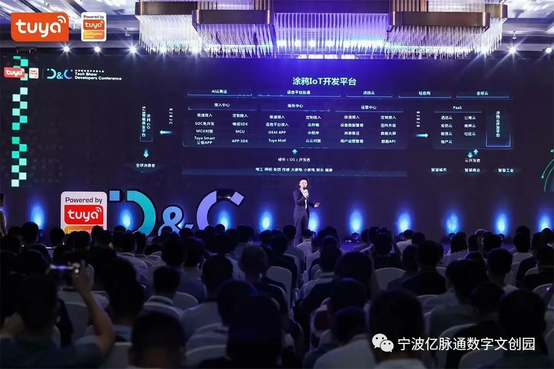 内含报名链接丨欢迎参加2020全球硬科技开发者大会（宁波）