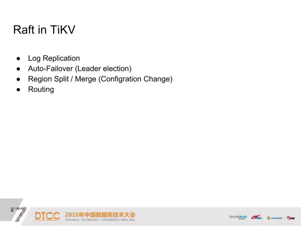 DTCC | 使用 Raft 构建分布式高可用 OLTP 数据库之路