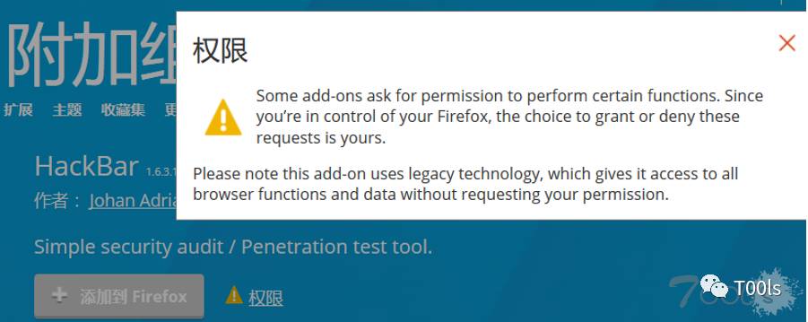 【奇技淫巧】关于绕过firefox官网限制安装附加组件的新姿势
