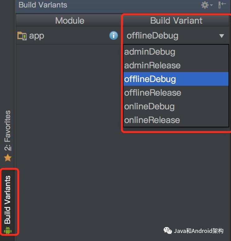 Gradle详解：使用 Gradle 对应用进行个性化定制