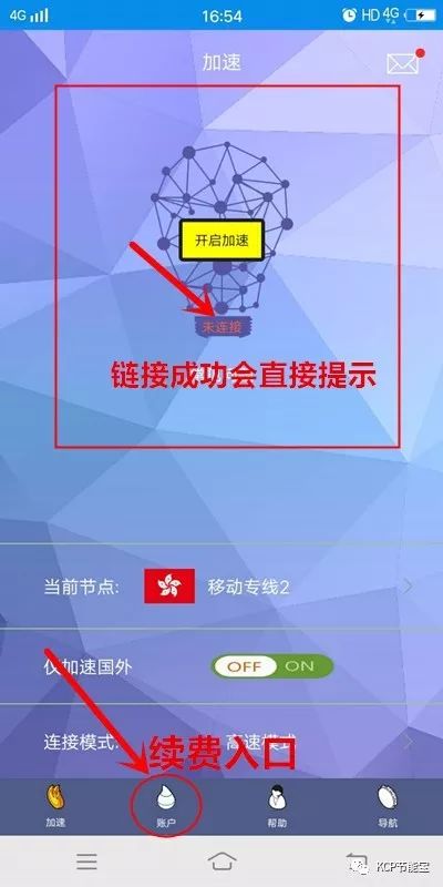 Android篇 | 手把手教会如何进入电报群