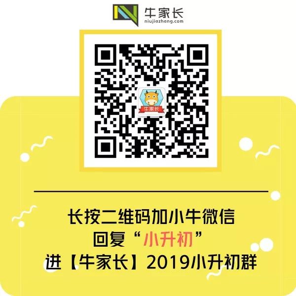 大数据分析郑州民办初中“五大名校”，看完真是压力山大！