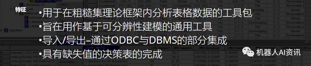 43个顶级免费数据挖掘软件