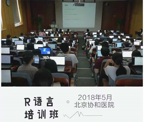 博云华康隆重推出转录组学大数据分析&R语言制图高阶研讨班