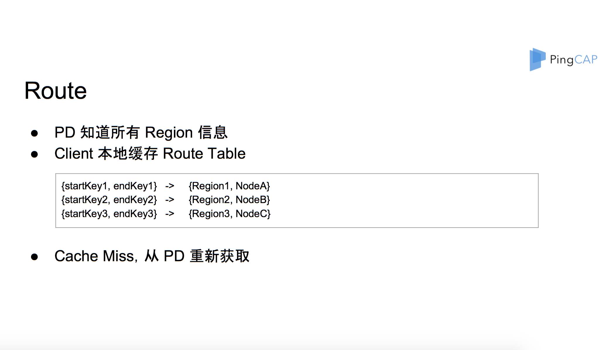 PingCAP首席架构师唐刘：基于Raft构建分布式系统TiKV