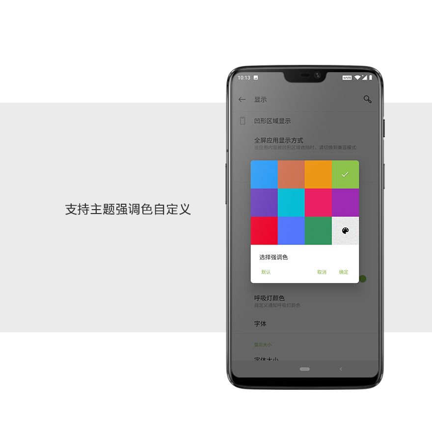 尝鲜！ Android P 终于可以更新了！