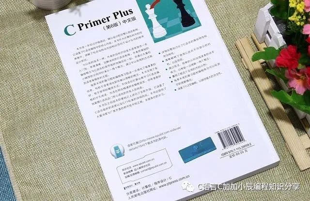 C语言新手入门需看什么书？看你想考证还是学编程？