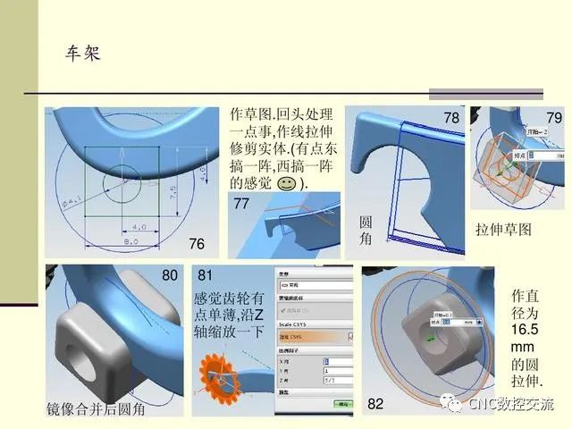 UG编程实例，带你学一学自行车的绘图和建模