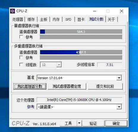 微星Z490主板与ZADAK SPARK内存超频小测