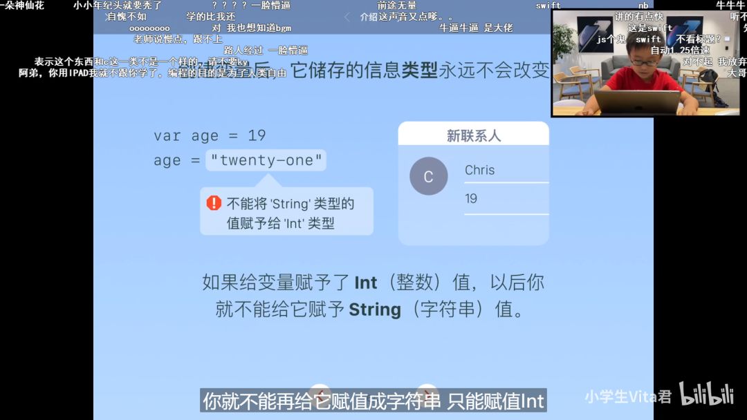 8岁中国小学生在B站教编程，苹果CEO库克送上祝福：感谢分享，生日快乐