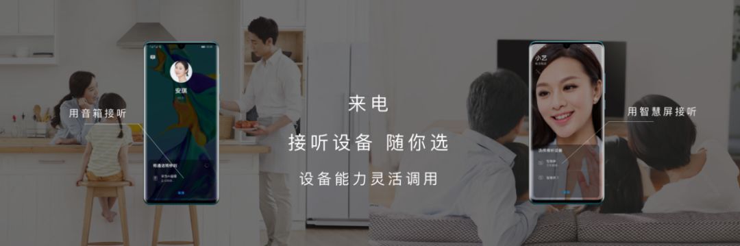 EMUI10亮相华为开发者大会，我打10分！