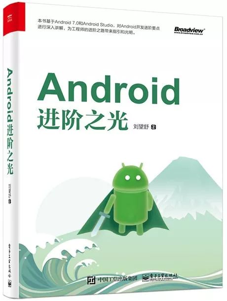 送书，30本。Android 音视频开发、进阶解密等...