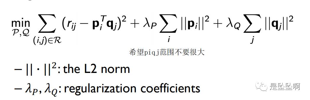 【数据挖掘笔记】第六节 推荐系统