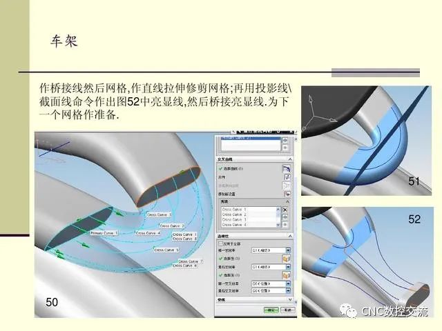 UG编程实例，带你学一学自行车的绘图和建模