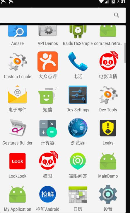 美团猫眼电影android模块化实战