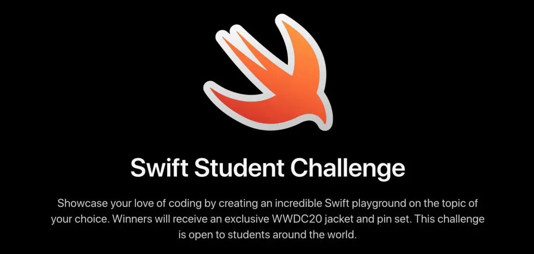 WWDC20 Swift 学生挑战赛获奖名单出炉，中国大陆 23 名学生获奖