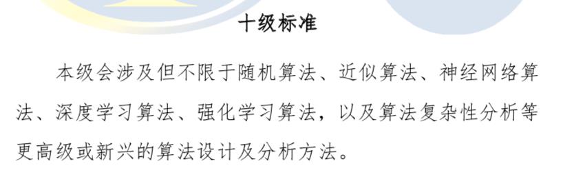 读完小学生编程考试大纲，不妨重新讨论一下「计算机从娃娃抓起」这件事