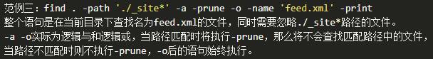 来自运维大牛的17个常用Linux命令深度解析