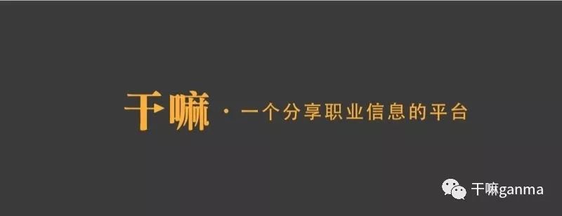 数据分析 | 在热门行业中找到适合自己的位置