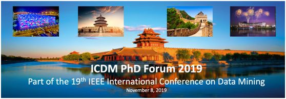 IEEE国际数据挖掘会议ICDM 2019将于帝都盛大开幕！