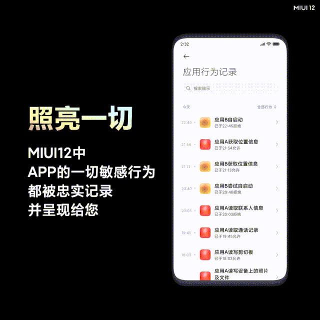 iOS死对手Android发新系统！9款国产旗舰全升级，但这些新功能“它们”早有了......