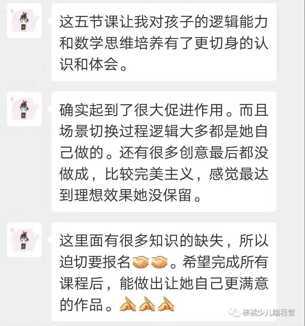 编程到底是学什么呢？来跟着宇航老师来了解吧