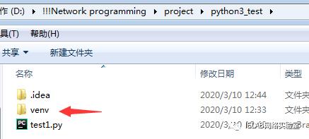 PYTHON网络编程Pycharm新版本自动设置虚拟开发环境